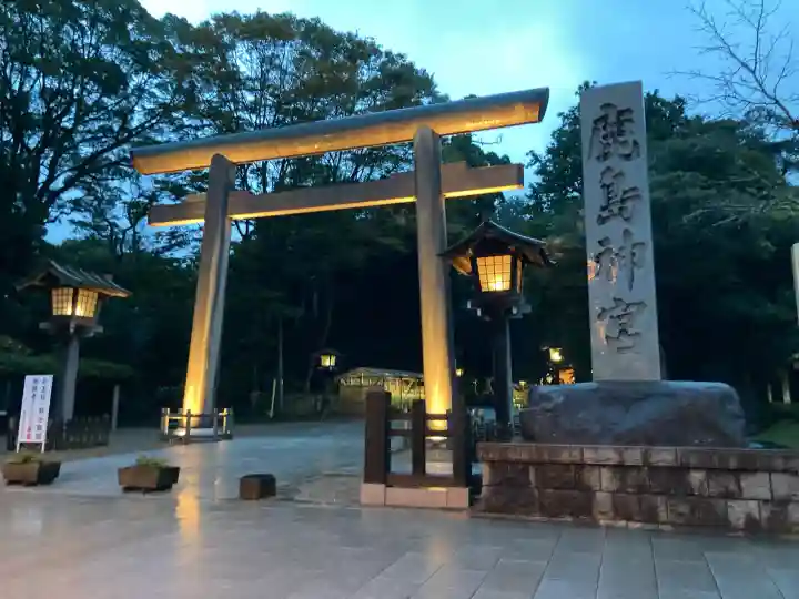 鹿島神宮の{uncategorized: "未分類", other: "その他", undefined: "問題あり", building: "その他建物", grave: "お墓", sacred_gate: "鳥居", guardian: "狛犬", statue: "像", buddha: "仏像", history: "歴史", nature: "自然", garden: "庭園", animal: "動物", pagoda: "塔", temizu: "手水舎", mountain_gate: "山門・神門", sanctuary: "本殿・本堂", subordinate: "末社・摂社", art: "芸術", scenery: "景色", jizo: "地蔵", ema: "絵馬", goshuin: "御朱印", omikuji: "おみくじ", items: "授与品その他", amulet: "お守り", goshuincho: "御朱印帳", eats: "食事", festival: "お祭り", votive_dance: "神楽", shichigosan: "七五三参", wedding: "結婚式", experience: "体験その他", initially: "初詣", around: "周辺", anti_infection: "感染症対策"}