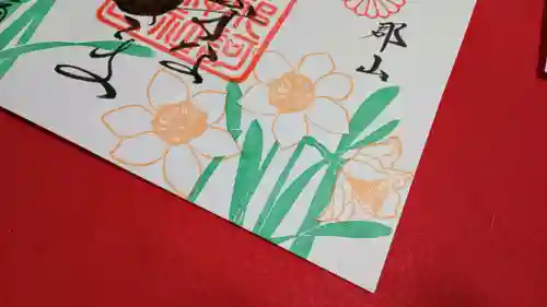 阿邪訶根神社(福島県)