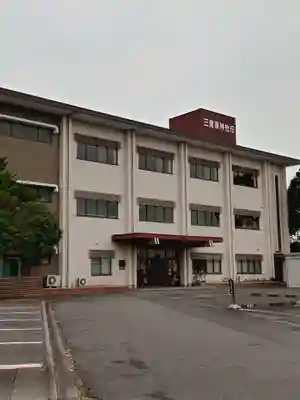 比佐豆知神社の周辺