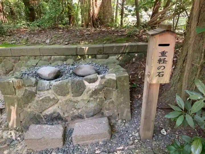 彌彦神社のその他建物