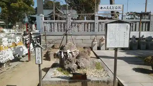 赤穂大石神社のその他建物