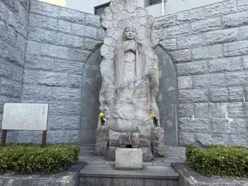 清浄寺(矢場地蔵)(愛知県)