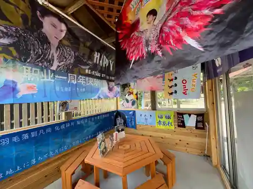 羽生天神社(宮城県)