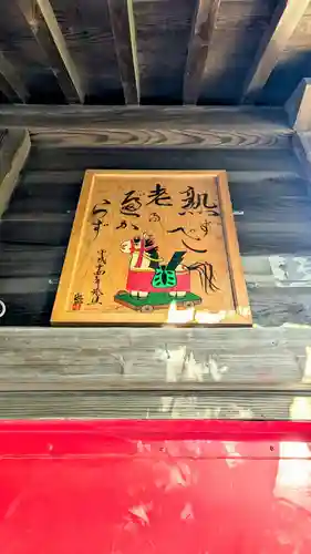 今井神社のその他建物