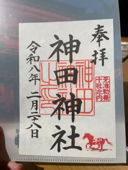 神田神社(神田明神)(東京都)