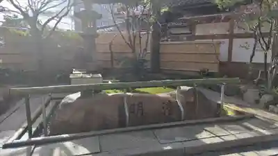 安井金比羅宮(京都府)