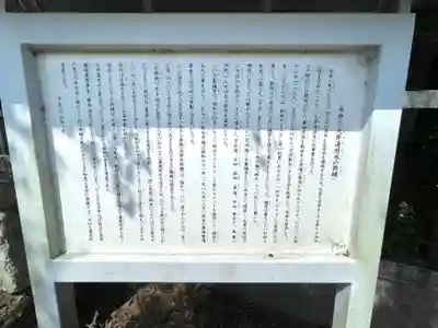 井手神社(三重県)