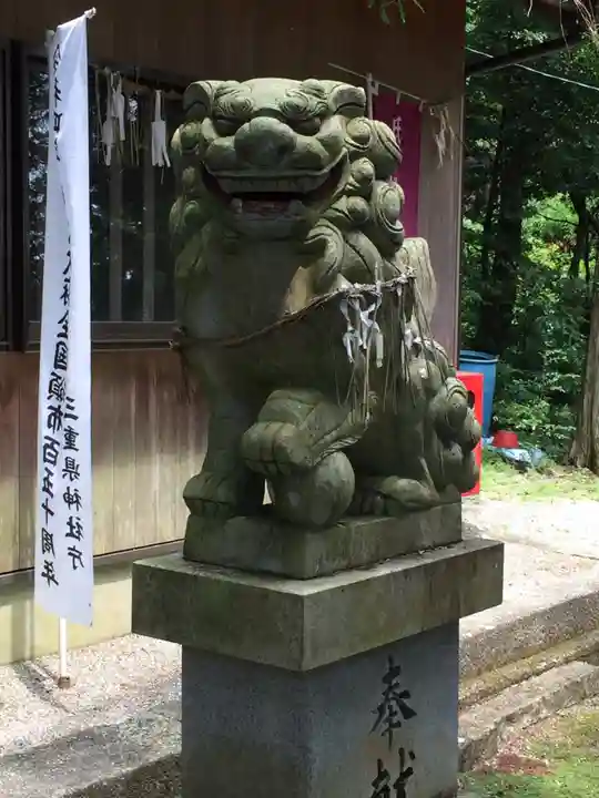 飯野高宮神山神社(三重県)