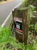 墨泉光寺(千葉県)