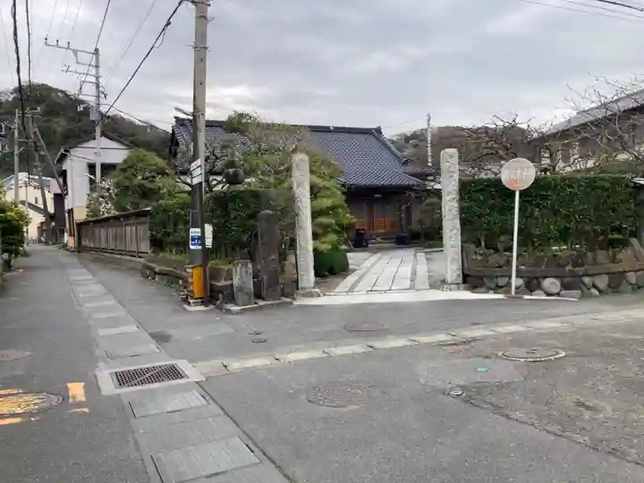 補陀洛寺(神奈川県)