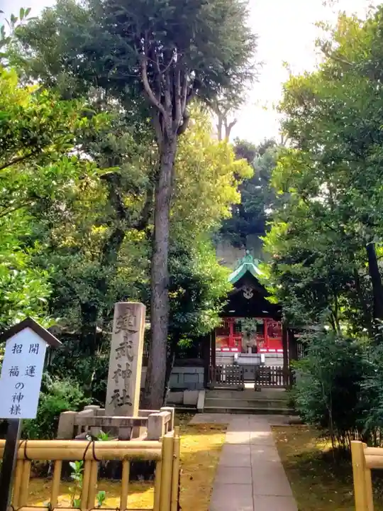 白金氷川神社(東京都)