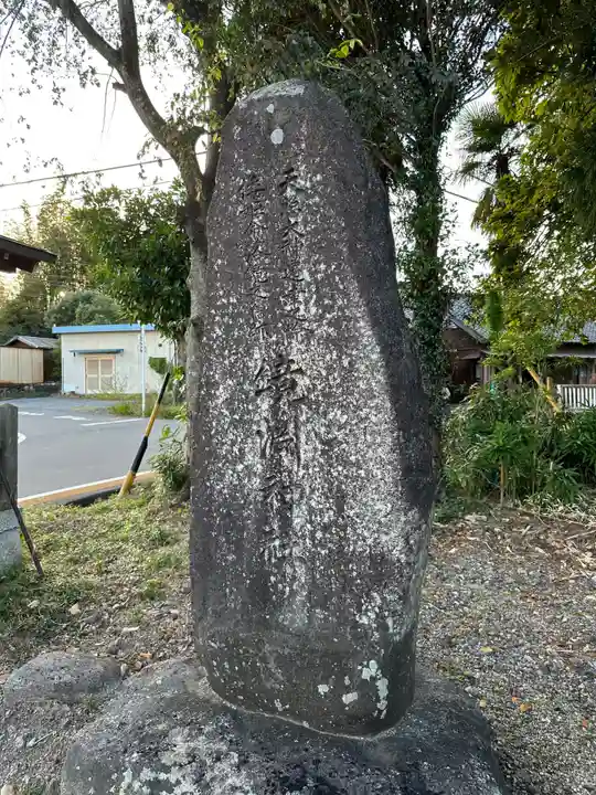 江田神社(三重県)