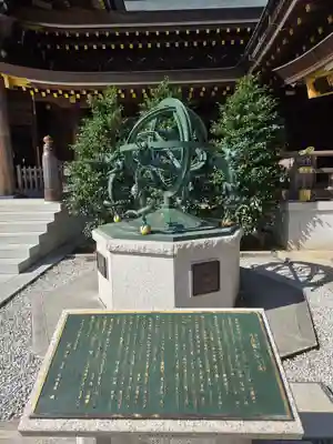 寒川神社(神奈川県)