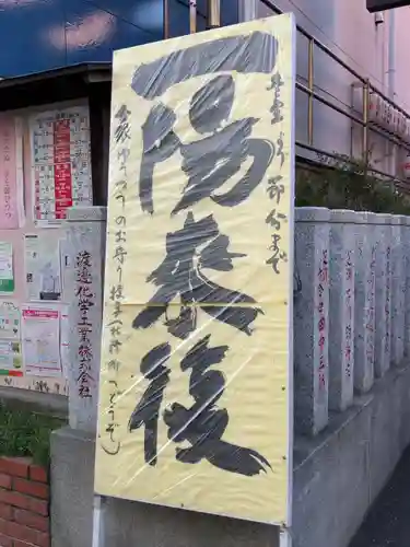 御田八幡神社のその他建物