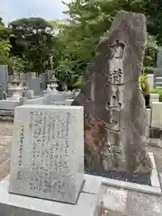 池上本門寺の建物その他