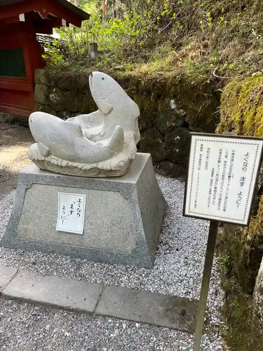 日光二荒山神社(栃木県)