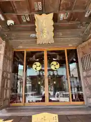 常陸第三宮　吉田神社(茨城県)