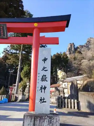 中之嶽神社の鳥居