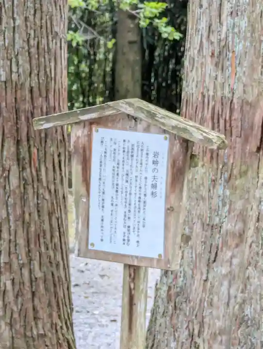 雄山神社峰本社の{uncategorized: "未分類", other: "その他", undefined: "問題あり", building: "その他建物", grave: "お墓", sacred_gate: "鳥居", guardian: "狛犬", statue: "像", buddha: "仏像", history: "歴史", nature: "自然", garden: "庭園", animal: "動物", pagoda: "塔", temizu: "手水舎", mountain_gate: "山門・神門", sanctuary: "本殿・本堂", subordinate: "末社・摂社", art: "芸術", scenery: "景色", jizo: "地蔵", ema: "絵馬", goshuin: "御朱印", omikuji: "おみくじ", items: "授与品その他", amulet: "お守り", goshuincho: "御朱印帳", eats: "食事", festival: "お祭り", votive_dance: "神楽", shichigosan: "七五三参", wedding: "結婚式", experience: "体験その他", initially: "初詣", around: "周辺", anti_infection: "感染症対策"}
