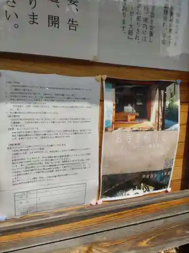 平等院の山門・神門