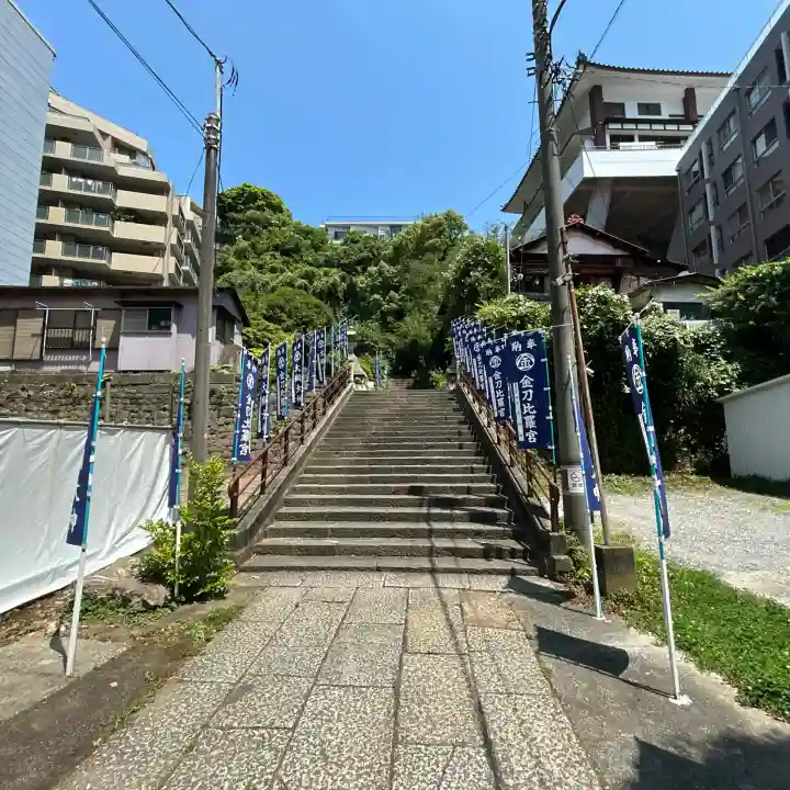 大綱金刀比羅神社(神奈川県)