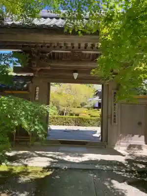西明寺(滋賀県)