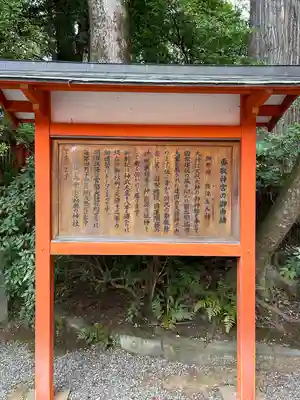 香取神宮(千葉県)