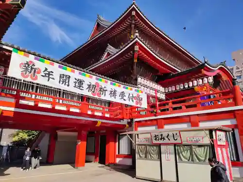 大須観音 （北野山真福寺宝生院）の本殿・本堂