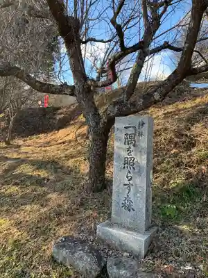 信濃比叡廣拯院(長野県)