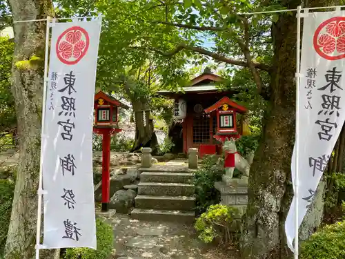 水戸東照宮(茨城県)
