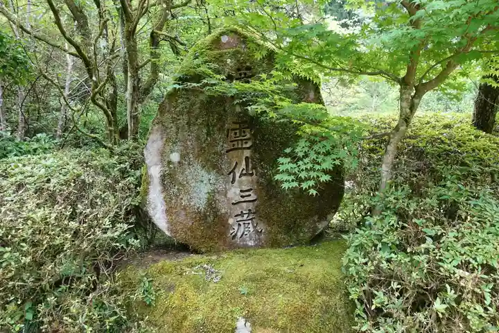 石山寺のその他建物