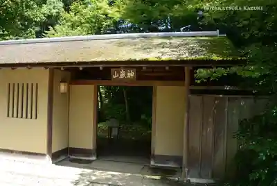 寒川神社のその他建物