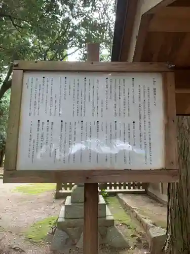 竹神社(三重県)