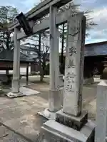宇美神社(島根県)