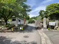 常昌院の御朱印