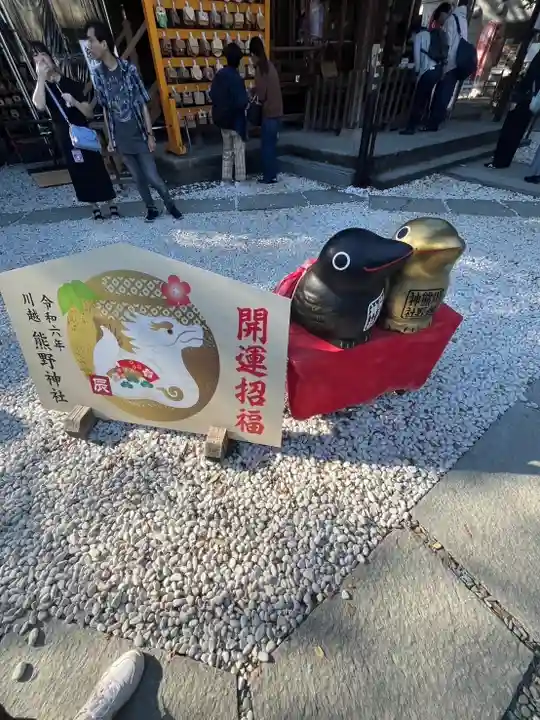 川越熊野神社(埼玉県)