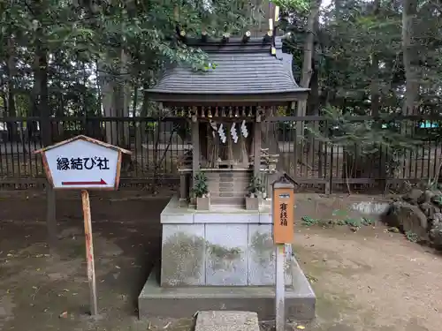 一言主神社(茨城県)