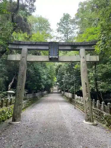 崇道神社(京都府)