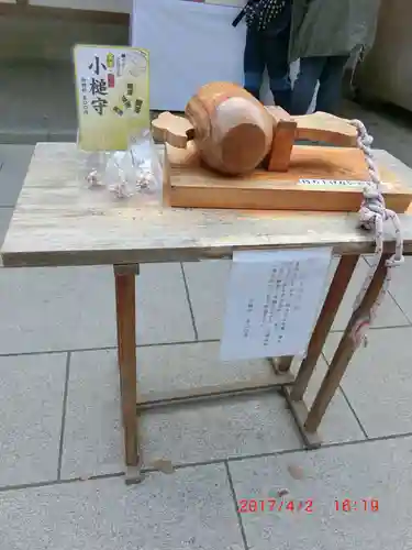 江島神社のお守り