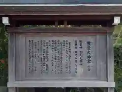 伊勢神宮外宮（豊受大神宮）(三重県)