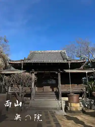 法性寺(神奈川県)