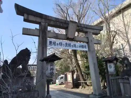 安井金比羅宮の{uncategorized: "未分類", other: "その他", undefined: "問題あり", building: "その他建物", grave: "お墓", sacred_gate: "鳥居", guardian: "狛犬", statue: "像", buddha: "仏像", history: "歴史", nature: "自然", garden: "庭園", animal: "動物", pagoda: "塔", temizu: "手水舎", mountain_gate: "山門・神門", sanctuary: "本殿・本堂", subordinate: "末社・摂社", art: "芸術", scenery: "景色", jizo: "地蔵", ema: "絵馬", goshuin: "御朱印", omikuji: "おみくじ", items: "授与品その他", amulet: "お守り", goshuincho: "御朱印帳", eats: "食事", festival: "お祭り", votive_dance: "神楽", shichigosan: "七五三参", wedding: "結婚式", experience: "体験その他", initially: "初詣", around: "周辺", anti_infection: "感染症対策"}