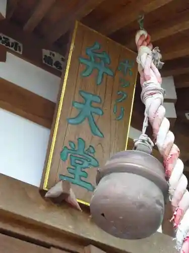 延命寺のその他建物