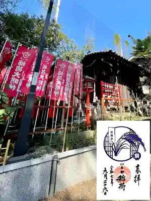 下神明天祖神社(東京都)