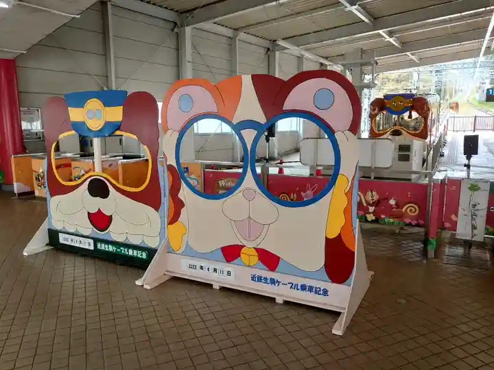 宝山寺(奈良県)