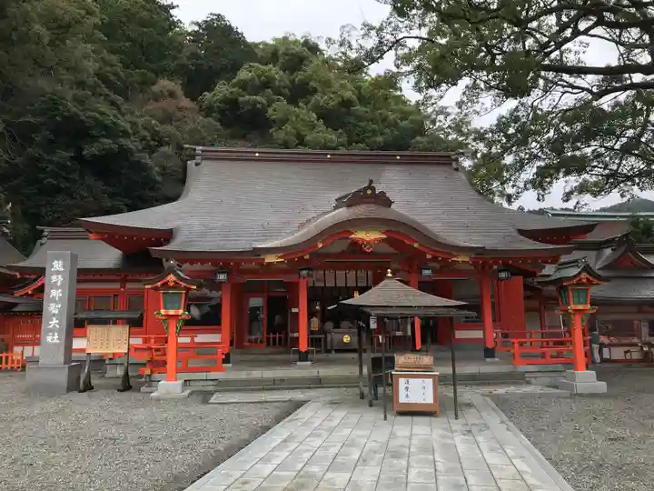 熊野那智大社の本殿・本堂