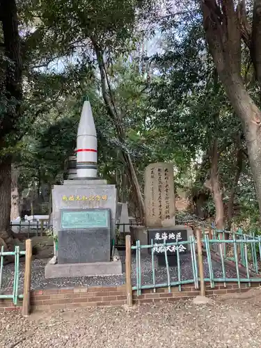愛知縣護國神社(愛知県)
