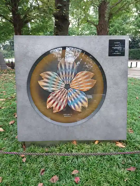靖國神社のその他建物