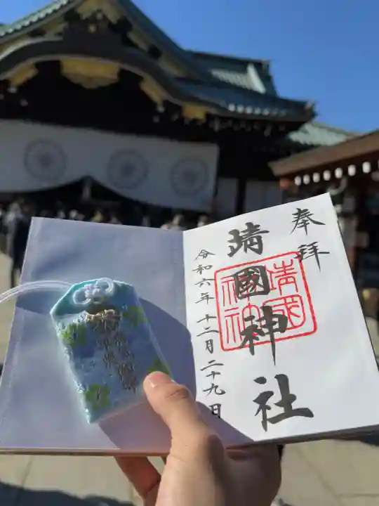 靖國神社(東京都)