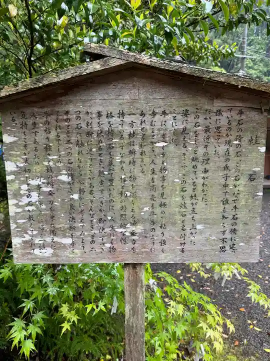 丹生川上神社(下社)(奈良県)